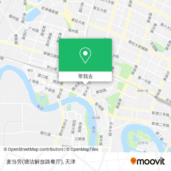 麦当劳(塘沽解放路餐厅)地图