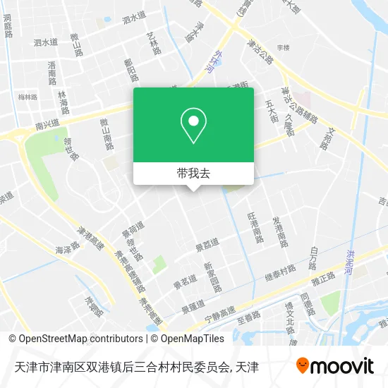 天津市津南区双港镇后三合村村民委员会地图