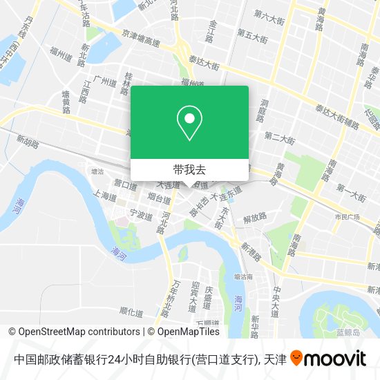 中国邮政储蓄银行24小时自助银行(营口道支行)地图