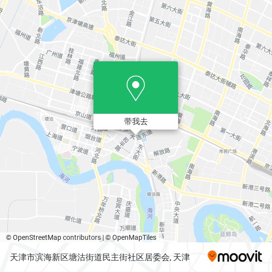 天津市滨海新区塘沽街道民主街社区居委会地图