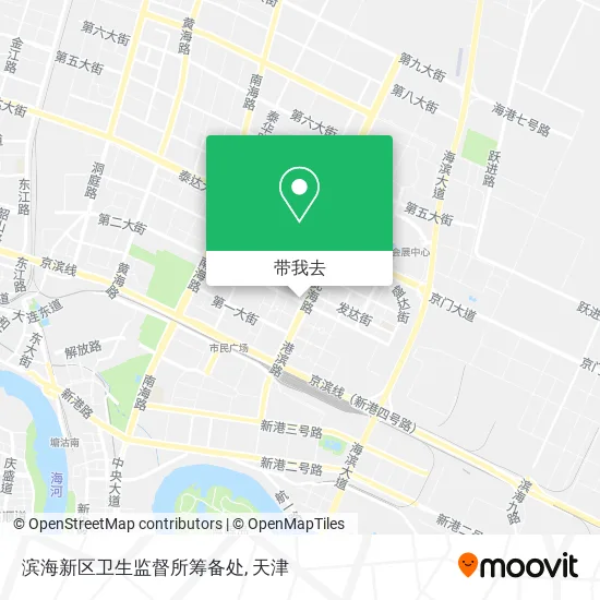 滨海新区卫生监督所筹备处地图