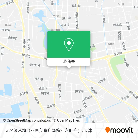 无名缘米粉（亚惠美食广场梅江永旺店）地图