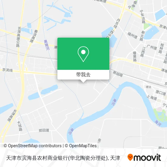 天津市滨海县农村商业银行(华北陶瓷分理处)地图
