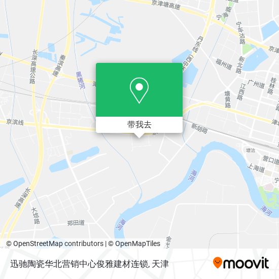 迅驰陶瓷华北营销中心俊雅建材连锁地图