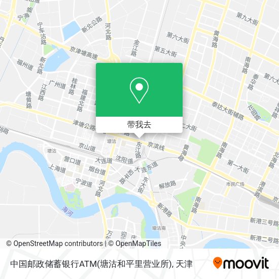 中国邮政储蓄银行ATM(塘沽和平里营业所)地图