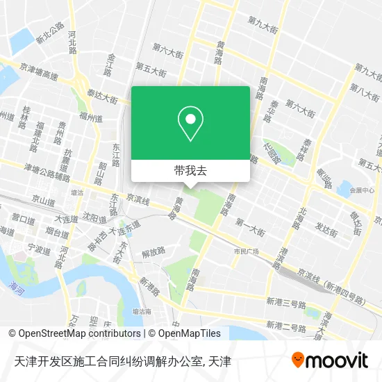 天津开发区施工合同纠纷调解办公室地图