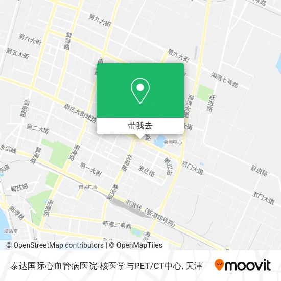 泰达国际心血管病医院-核医学与PET/CT中心地图
