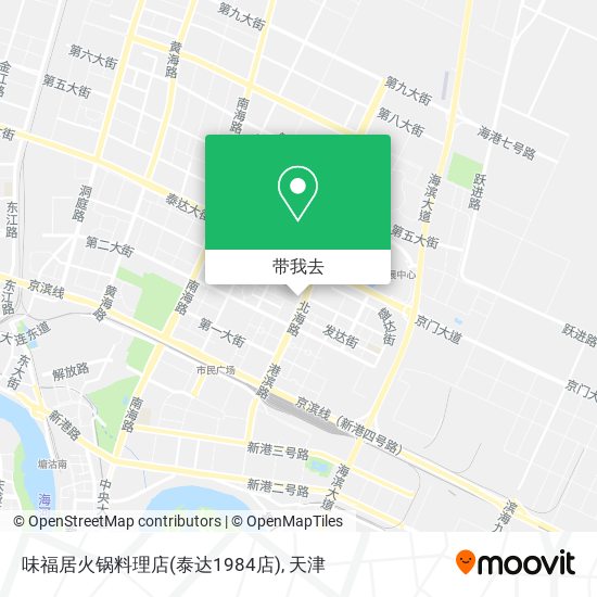 味福居火锅料理店(泰达1984店)地图
