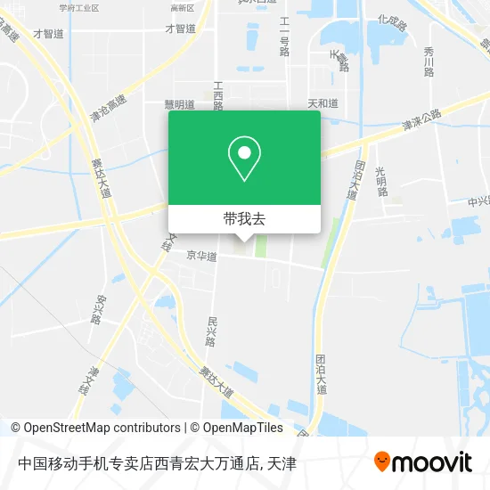 中国移动手机专卖店西青宏大万通店地图