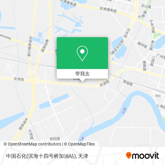 中国石化(滨海十四号桥加油站)地图