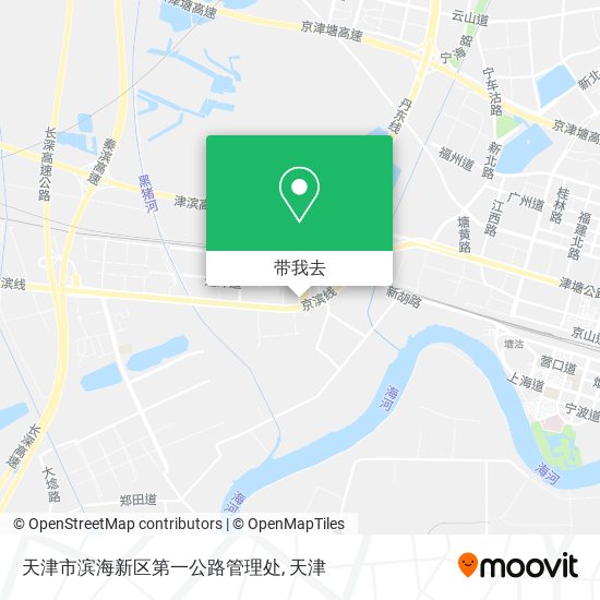 天津市滨海新区第一公路管理处地图