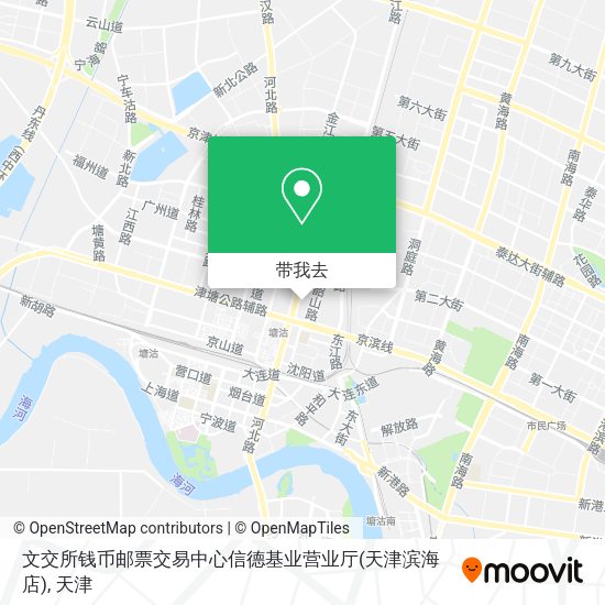 文交所钱币邮票交易中心信德基业营业厅(天津滨海店)地图