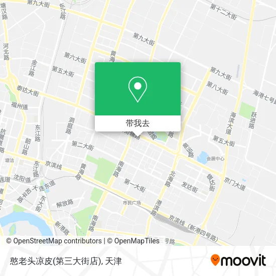 憨老头凉皮(第三大街店)地图