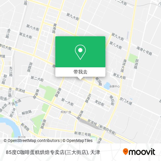 85度C咖啡蛋糕烘焙专卖店(三大街店)地图