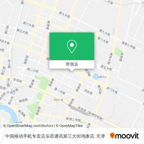 中国移动手机专卖店乐语通讯第三大街鸿泰店地图