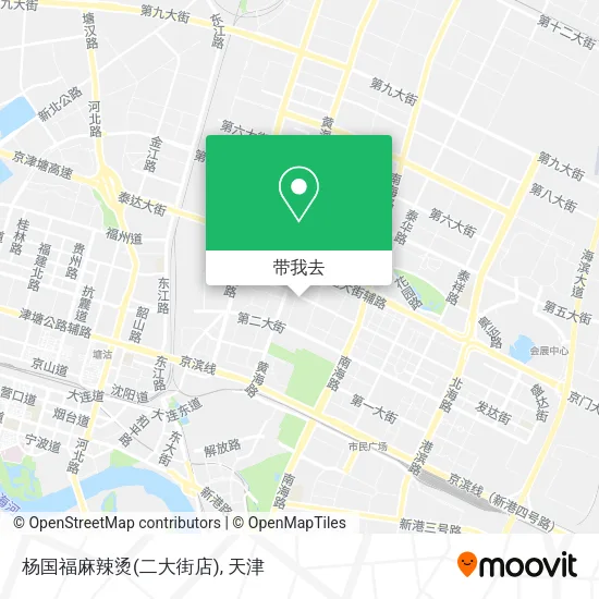 杨国福麻辣烫(二大街店)地图