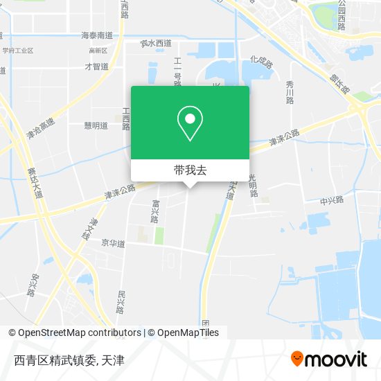 西青区精武镇委地图