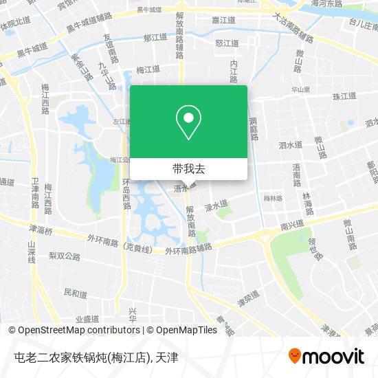 屯老二农家铁锅炖(梅江店)地图