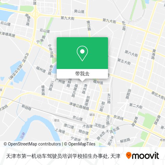 天津市第一机动车驾驶员培训学校招生办事处地图