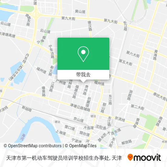 天津市第一机动车驾驶员培训学校招生办事处地图