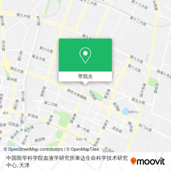 中国医学科学院血液学研究所泰达生命科学技术研究中心地图
