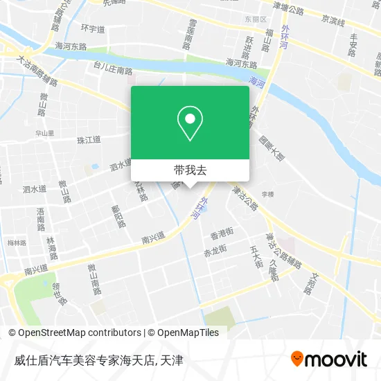 威仕盾汽车美容专家海天店地图