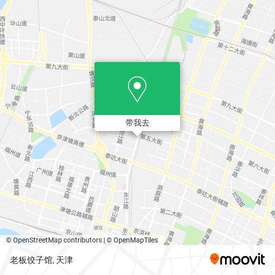 老板饺子馆地图