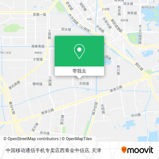 中国移动通信手机专卖店西青金中信店地图