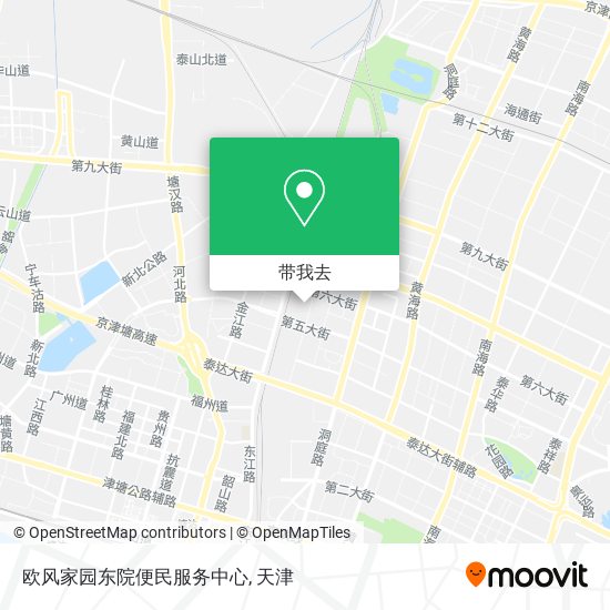 欧风家园东院便民服务中心地图