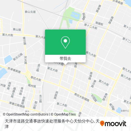 天津市道路交通事故快速处理服务中心天怡分中心地图