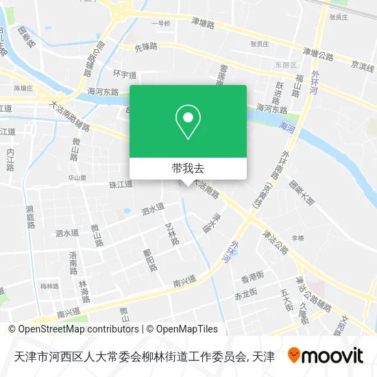 天津市河西区人大常委会柳林街道工作委员会地图