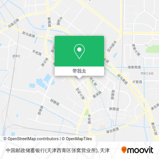 中国邮政储蓄银行(天津西青区张窝营业所)地图