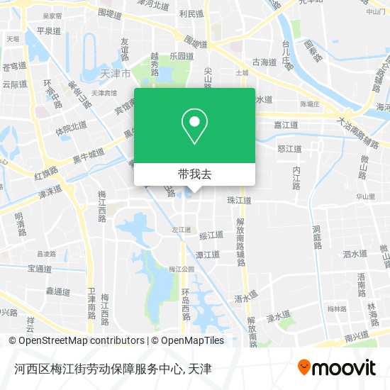 河西区梅江街劳动保障服务中心地图