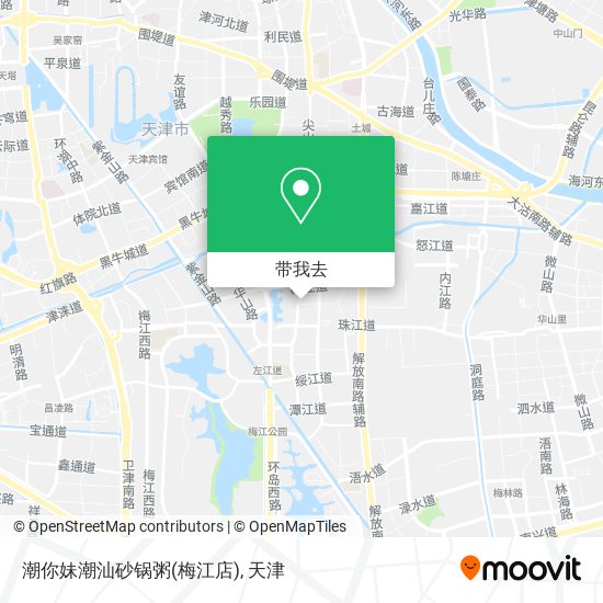 潮你妹潮汕砂锅粥(梅江店)地图