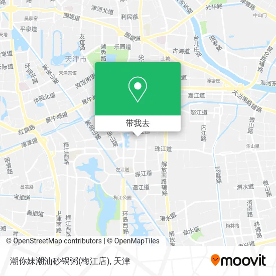 潮你妹潮汕砂锅粥(梅江店)地图