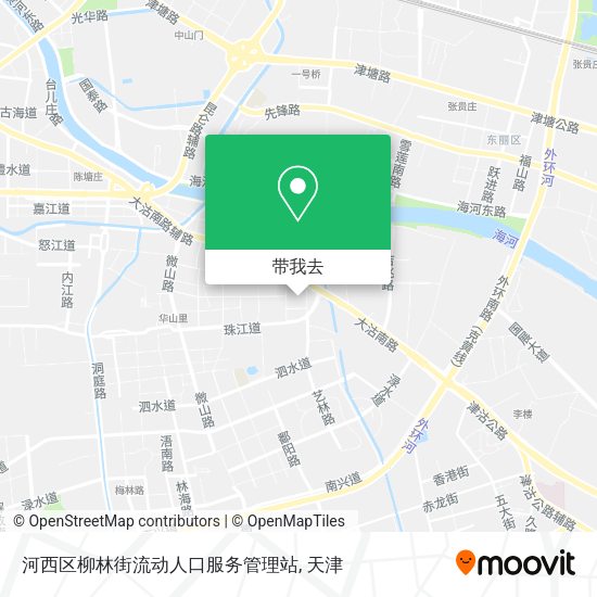 河西区柳林街流动人口服务管理站地图