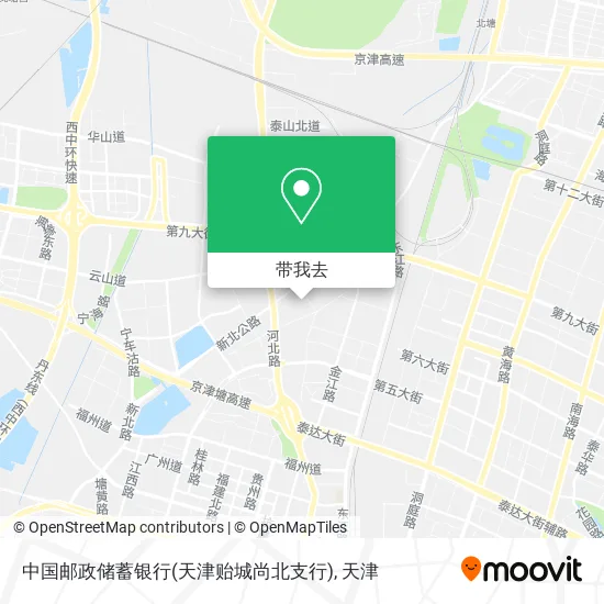 中国邮政储蓄银行(天津贻城尚北支行)地图