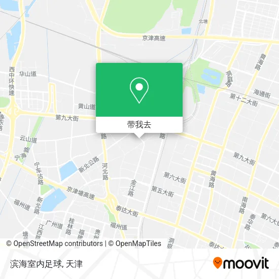 滨海室内足球地图