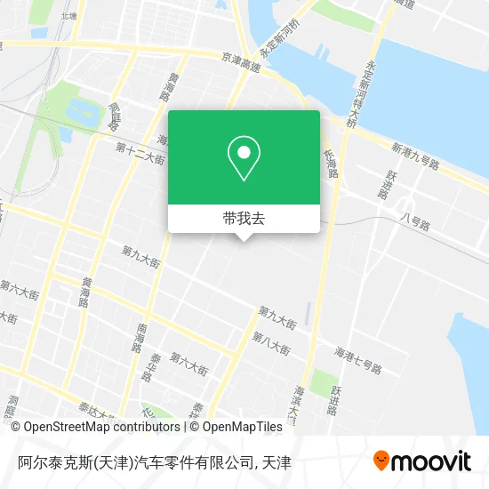 阿尔泰克斯(天津)汽车零件有限公司地图
