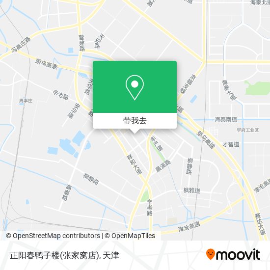 正阳春鸭子楼(张家窝店)地图