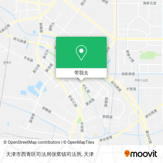 天津市西青区司法局张窝镇司法所地图
