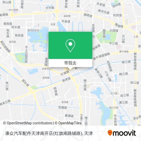 康众汽车配件天津南开店(红旗南路辅路)地图