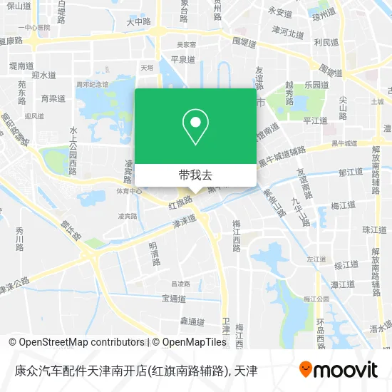 康众汽车配件天津南开店(红旗南路辅路)地图