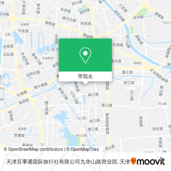 天津百事通国际旅行社有限公司九华山路营业部地图