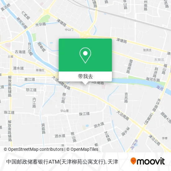 中国邮政储蓄银行ATM(天津柳苑公寓支行)地图