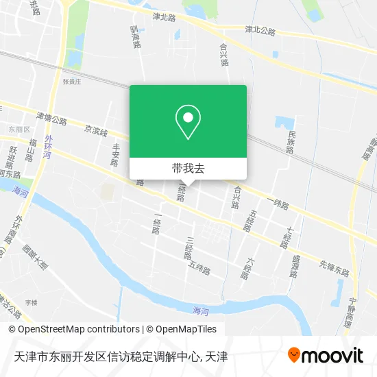 天津市东丽开发区信访稳定调解中心地图