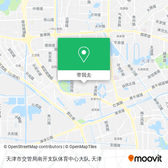 天津市交管局南开支队体育中心大队地图