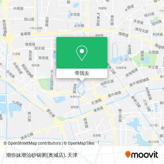 潮你妹潮汕砂锅粥(奥城店)地图