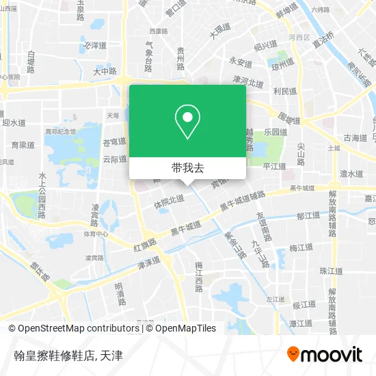 翰皇擦鞋修鞋店地图