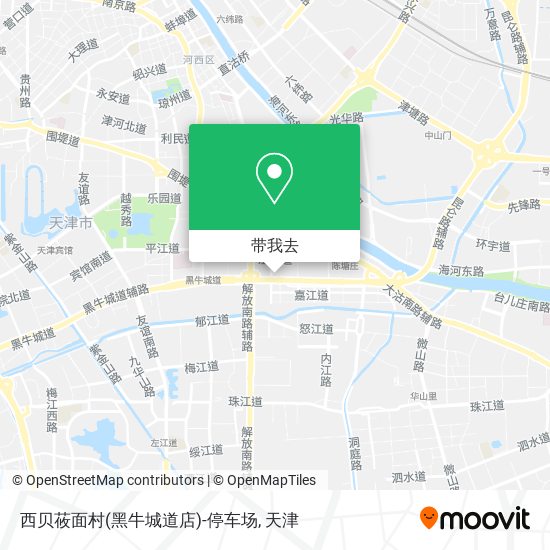 西贝莜面村(黑牛城道店)-停车场地图